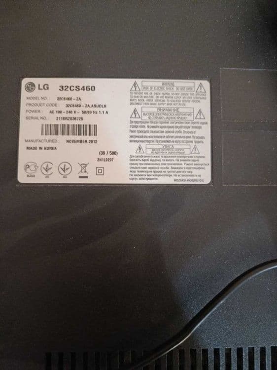 Продаётся телевизор LG корейский — 2