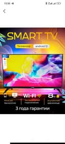BRANDO 32" Smart TV Android 12 Full HD