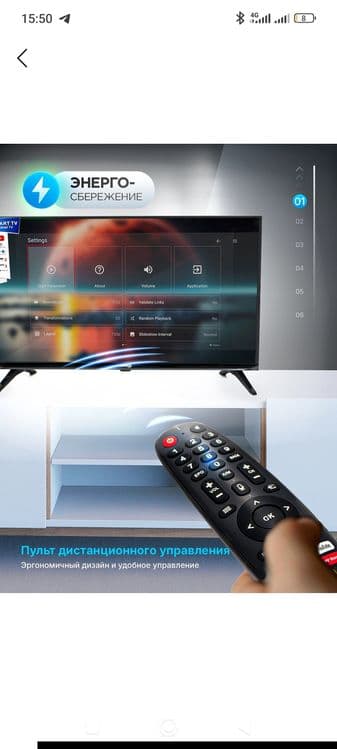 BRANDO 32" Smart TV Android 12 Full HD — 4