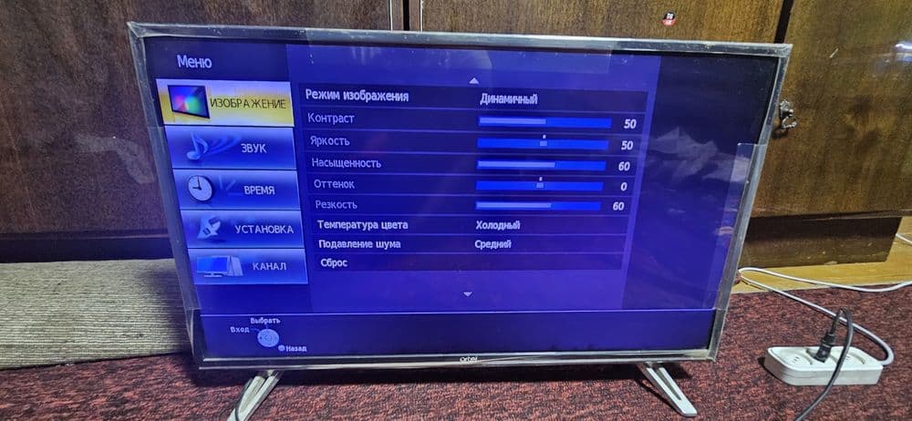 Artel LED TV 32. — 1