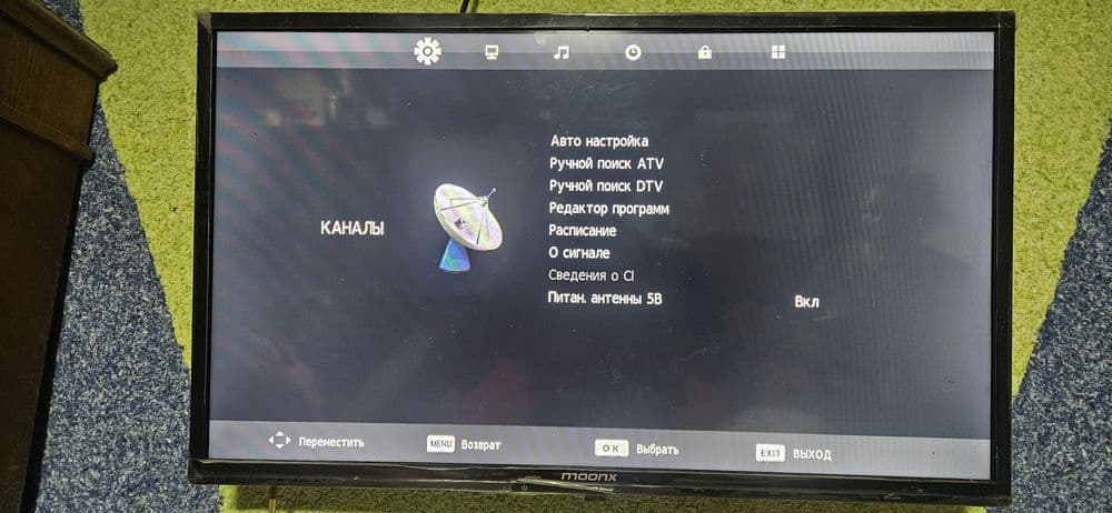 Moonx televizor 32 LED — 1