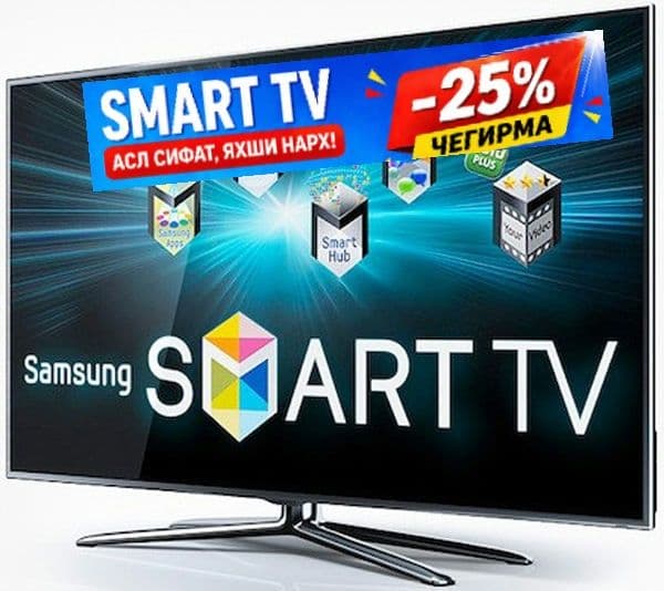 Телевизор SAMSUNG™ QRiSTAL AndroiD14 +GOLOS Smart FULL 45~32~40~55~65 — 5