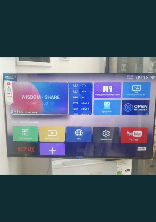 Samsung - 32 Smart Tv.  Есть доставка — 2