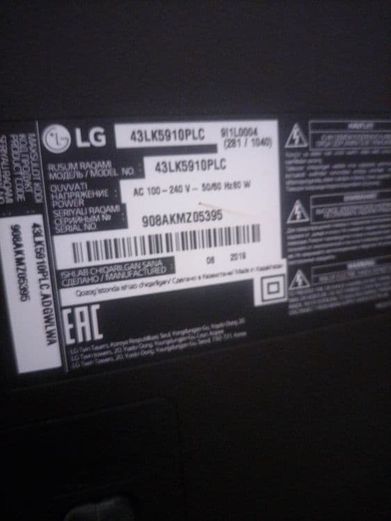 Smart Televizor LG 43 сотилади — 2