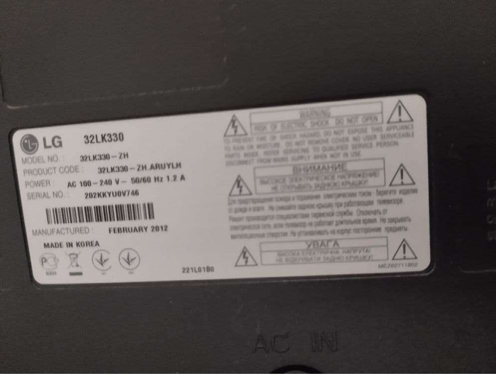 Televizor LG 32 Led — 4