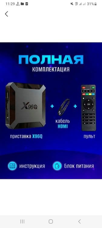 Televizor sotiladi samsung — 2