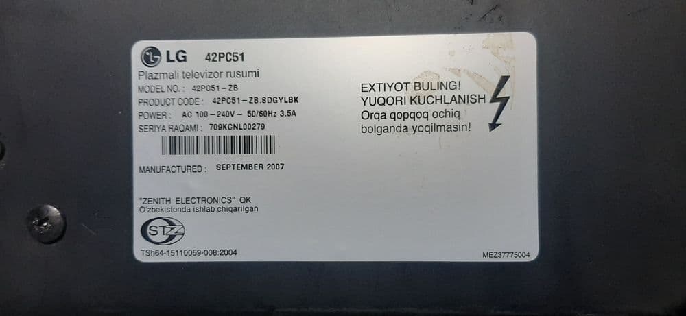 Телевизоры на запчати Lg и sony 42  дианональ — 5