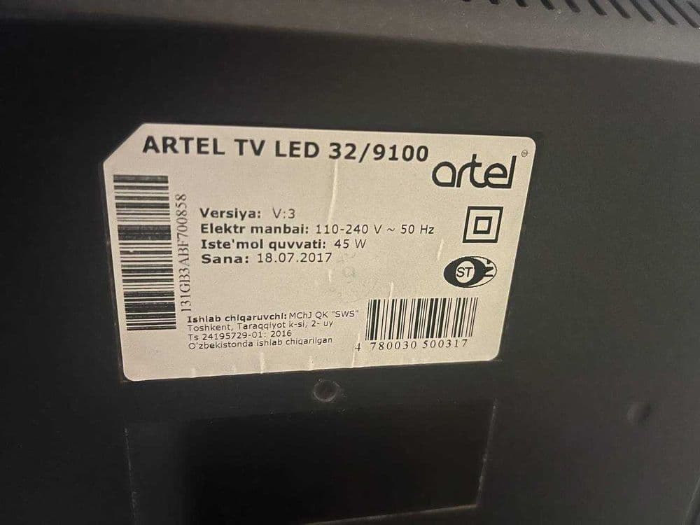 Продается свой в связи с переездом Телевизор Artel TV LED 9100 32” — 2