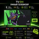Televizor Samsung 32 smart ramkasiz ovozli boshqaruv HDR IPS