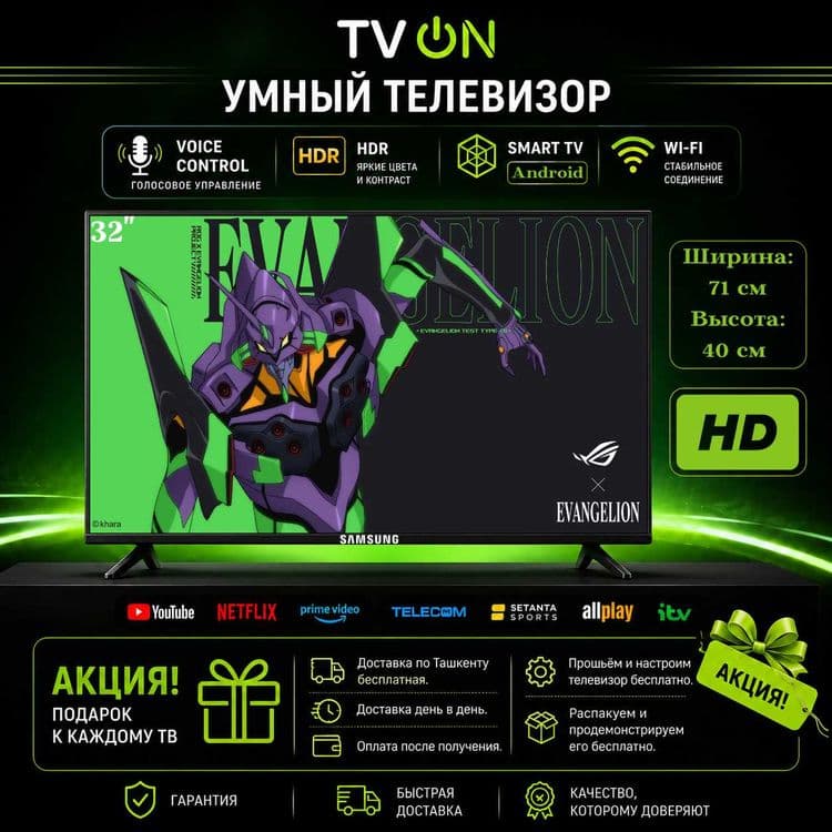 Televizor Samsung 32 smart ramkasiz ovozli boshqaruv HDR IPS — 1