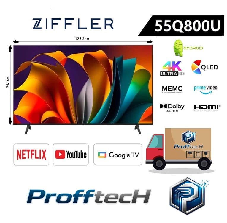 Телевизор ZIFFLER 55 диагональ QLED 120hz новинка — 1