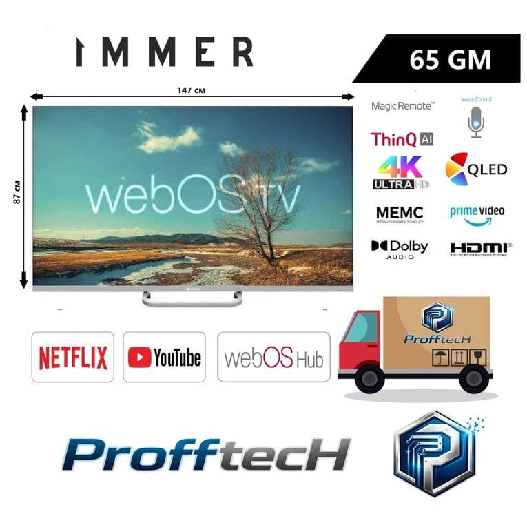 Телевизор IMMER 65GM QLED 120HZ 4K UHD Еще есть все размеры — 1