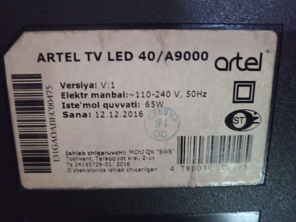 Продам телевизор 40 — 4