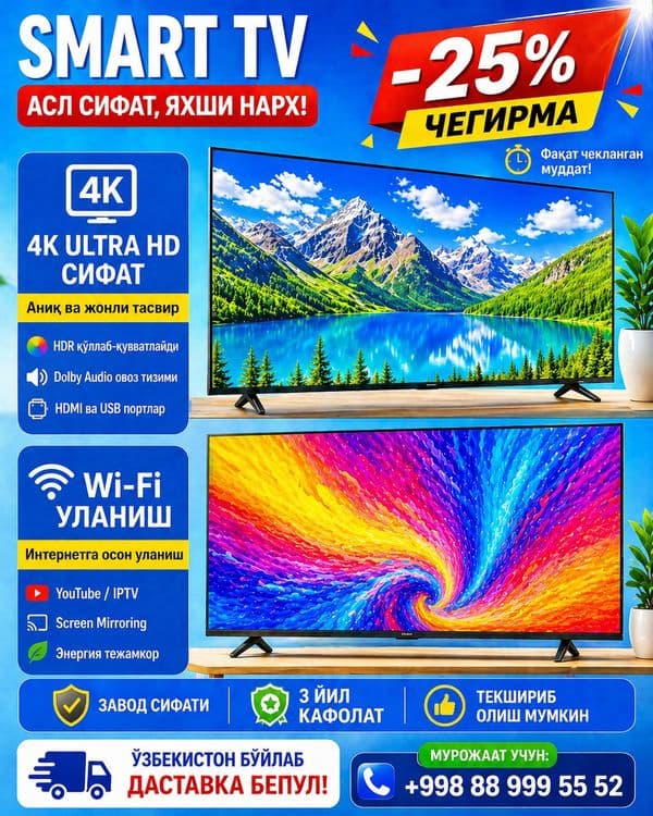Телевизор SAMSUNG™ QRiSTAL AndroiD14 +GOLOS Smart FULL 45~32~40~55~65 — 2
