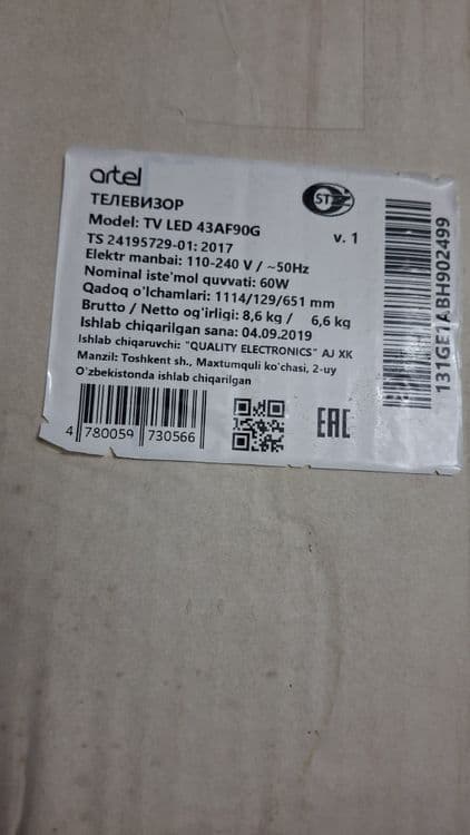 Продам телевизор 43 — 2