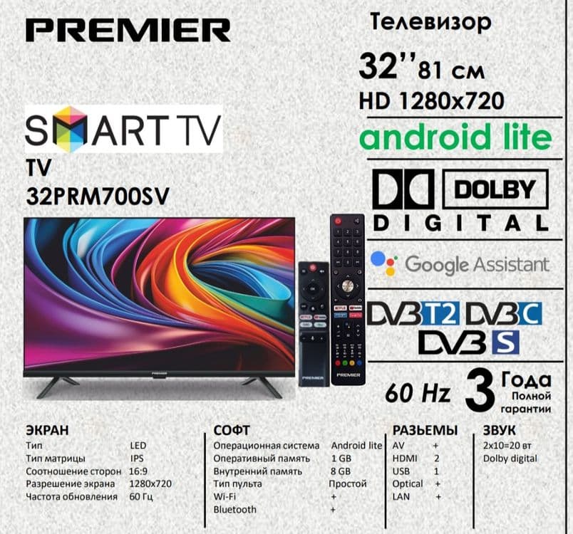 Tv 32prm700sv smart premier — 1