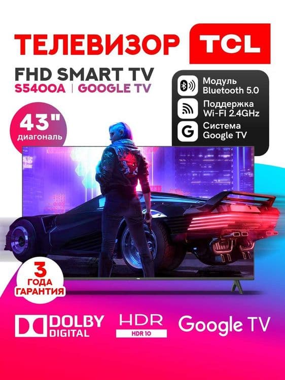 Телевизор TCL Android halol nasiya Bor. 4K/Qled/MiniLed склад оптом — 1