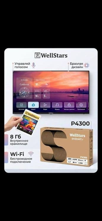 Телевизор WellStars p4300 38"/80см — 1
