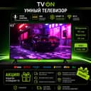 Televizor LG 43 smart ovoz boshqaruv ramkasiz HDR IPS