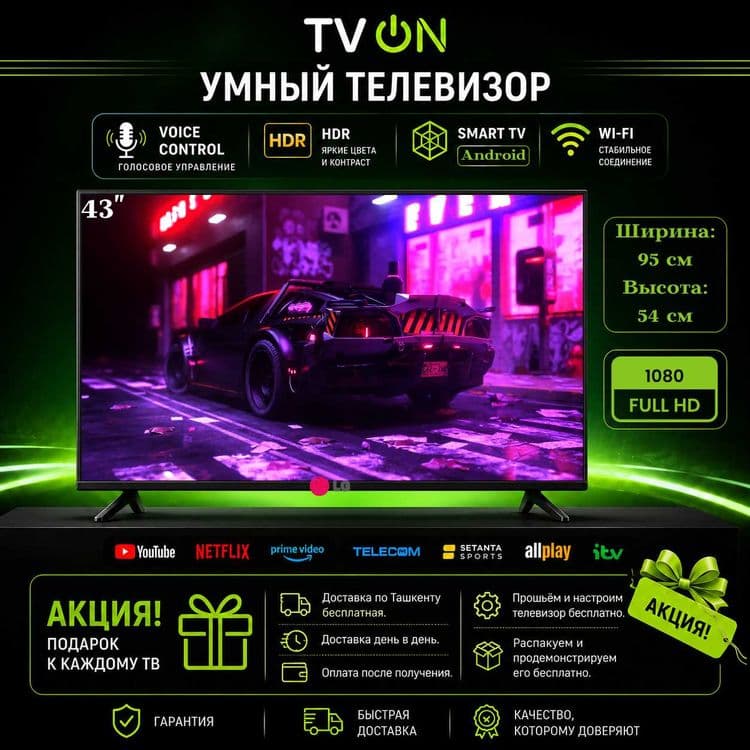 Televizor LG 43 smart ovoz boshqaruv ramkasiz HDR IPS — 1