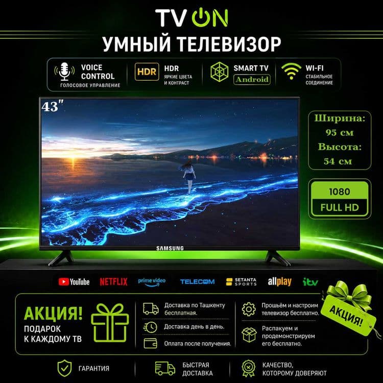 Televizor Samsung 43 smart ramkasiz ovozli boshqaruv HDR IPS — 1
