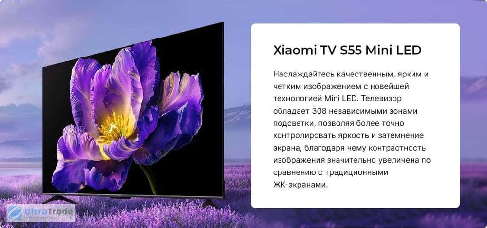 Телевизор Xiaomi TV S Miniled  Google Smart TV 144Hz Global Original — 2
