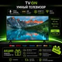 Телевизор LG 43 смарт с голосовым управлением безрамочный HDR IPS