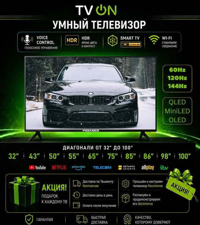 Televizor Premier smart 32-100 QLED MiniLED OLED 120-144Hz — 1