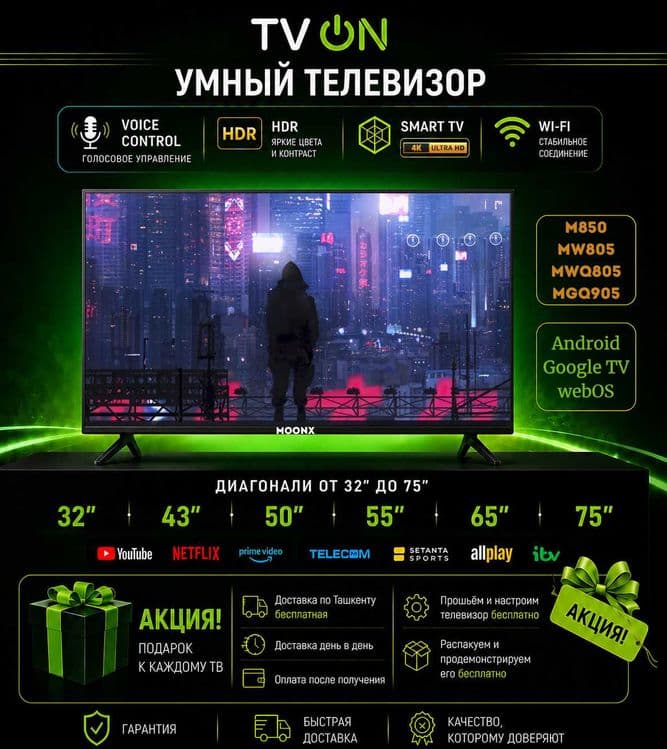 Televizor Moonx 32-65 Smart Android GoogleTV webOS — 1