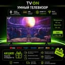 Телевизор Самсунг 43 смарт с голосовым управлением безрамочный HDR IPS