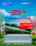 Телевизор SAMSUNG™ QRiSTAL AndroiD14 +GOLOS Smart FULL 45~32~40~55~65