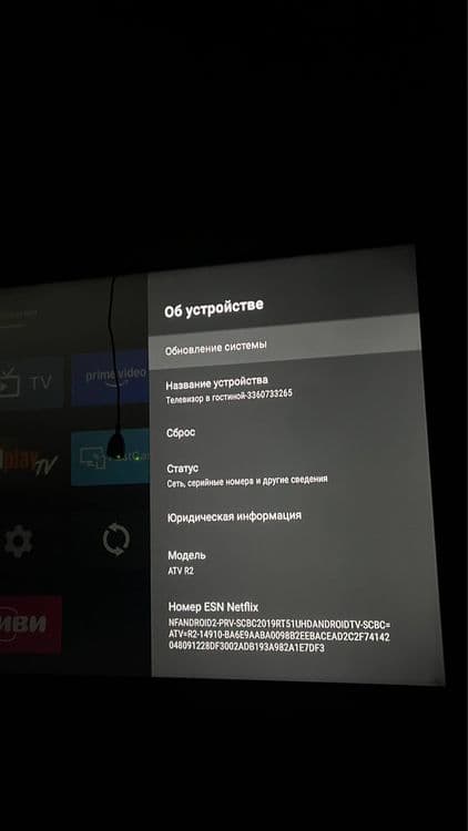 Продается Artel TV ART-UA43H3502 — 3
