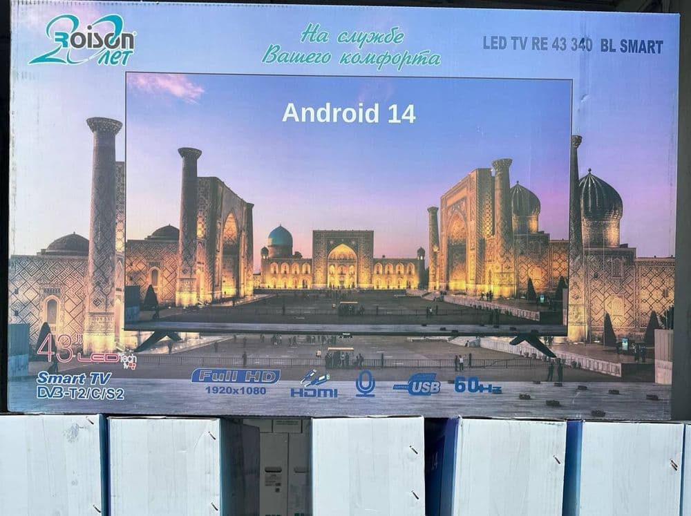 SKIDKA ROISON 43* Smart Android TV Golosovoy pultli WF ishlaydi 2 yil — 1