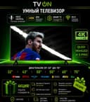 Televizor Xiaomi smart 32-65 QLED Mini LED A S Pro 60-120Hz