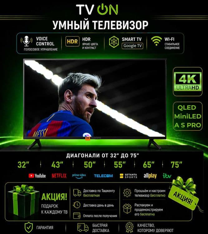 Televizor Xiaomi smart 32-65 QLED Mini LED A S Pro 60-120Hz — 1