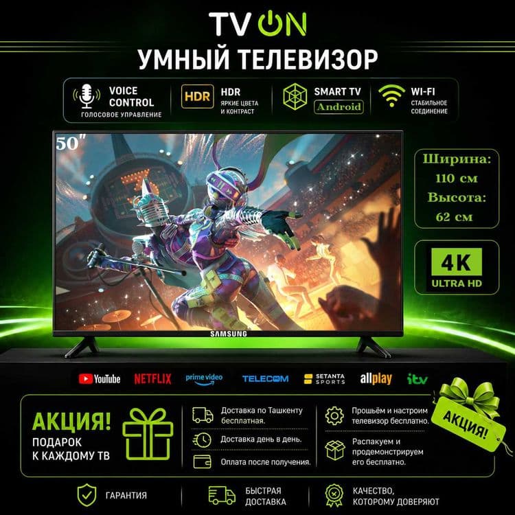 Televizor Samsung 50 smart 4K ovozli boshqaruv ramkasiz HDR IPS — 1