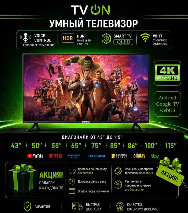 Televizor Immer smart 43-115 QLED MiniLED  Google TV 60-144Hz — 1