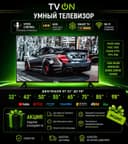 Televizor TCL smart 32-98 QLED S5K C6KS C7K V6C P7L P8L 60-144Hz