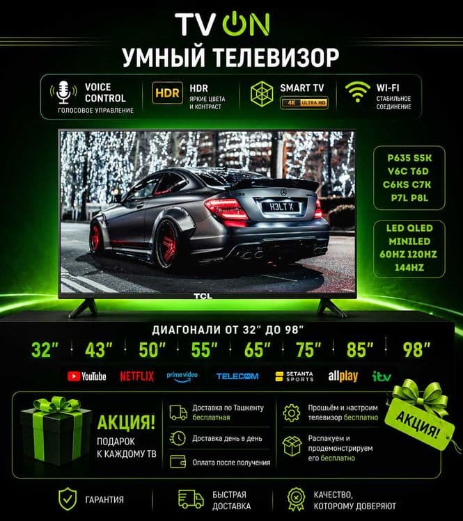 Televizor TCL smart 32-98 QLED S5K C6KS C7K V6C P7L P8L 60-144Hz — 1