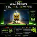 Телевизор Самсунг 50 смарт 4К с голосовым управлен безрамочный HDR IPS