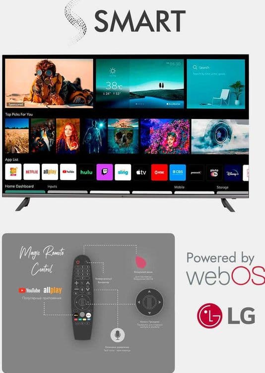 Новый Телевизор LG 43 Ssmart  WebOS — 1