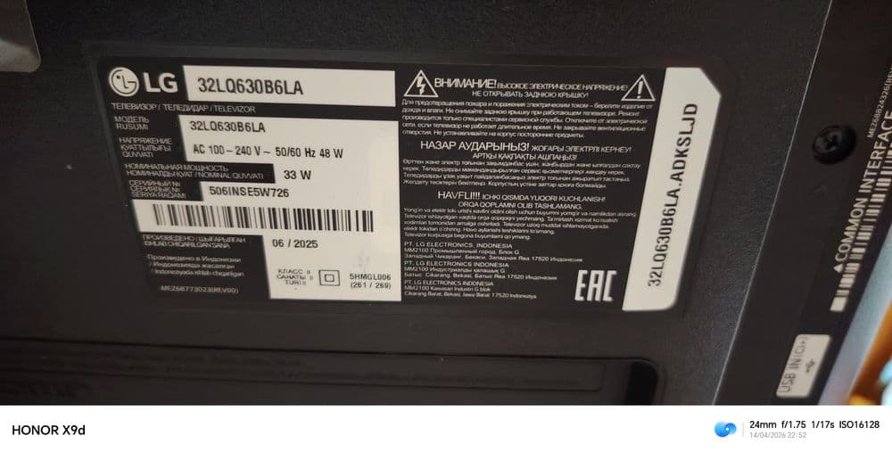 Smart tv lg televizor — 4