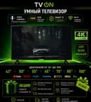 Телевизор Toshiba смарт 43-100 QLED MiniLED VIDAA 120-144Hz 4K