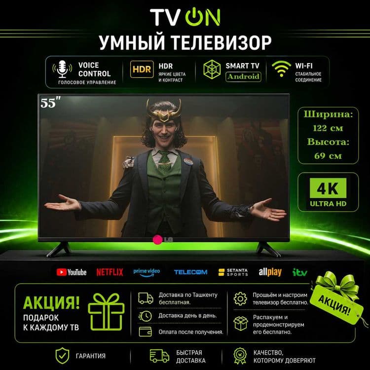 Televizor LG 55 smart 4K ovoz boshqaruv ramkasiz HDR IPS — 1