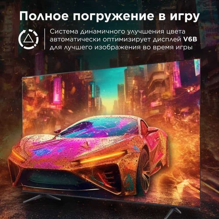 Телевизор Tcl 50/55/uhd smart/qd mini led/ 144hz / +Доставка +Прошивка — 6