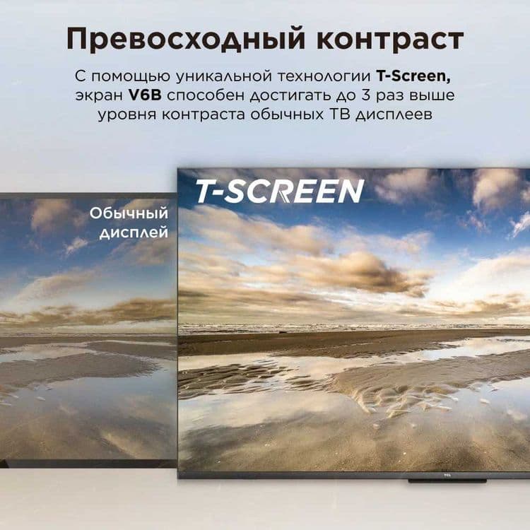 Телевизор Tcl 50/55/uhd smart/qd mini led/ 144hz / +Доставка +Прошивка — 7