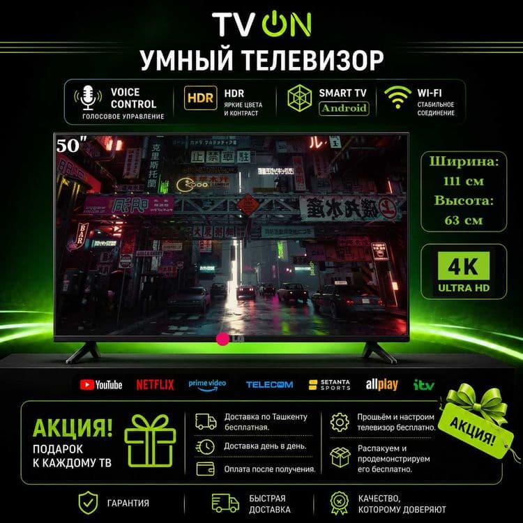 Televizor LG 50 smart 4K ovoz boshqaruv ramkasiz HDR IPS — 1