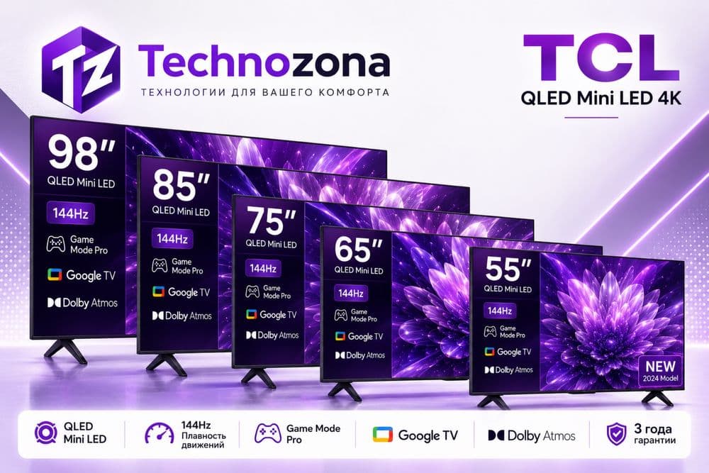 Телевизор TCL MINI LED c6k 65 и другие модели — 1