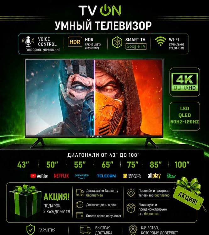 Televizor Ziffler smart 50/55/65/75/85/100 QLED 60Hz 120Hz 4K IPS Wifi — 1