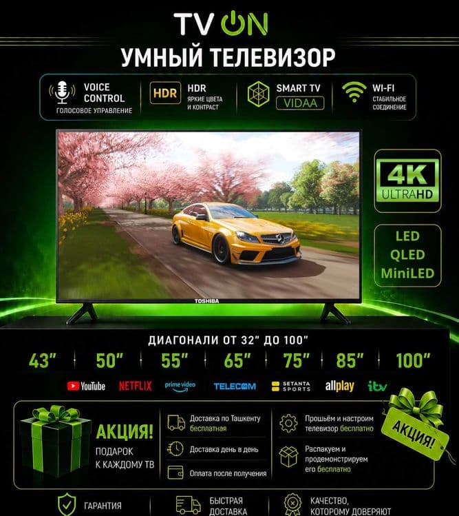 Televizor Toshiba smart 43-100 4K QLED MiniLED VIDAA 120-144Hz — 1